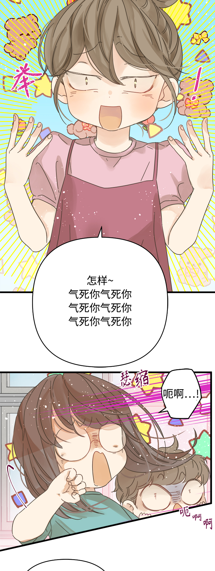 第134话5