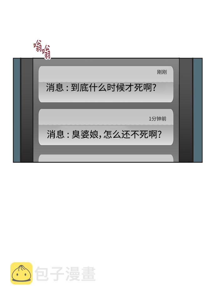 第1话44