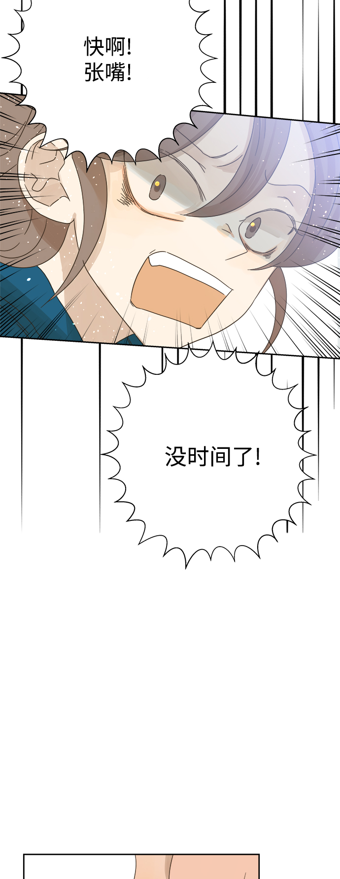 第61话24