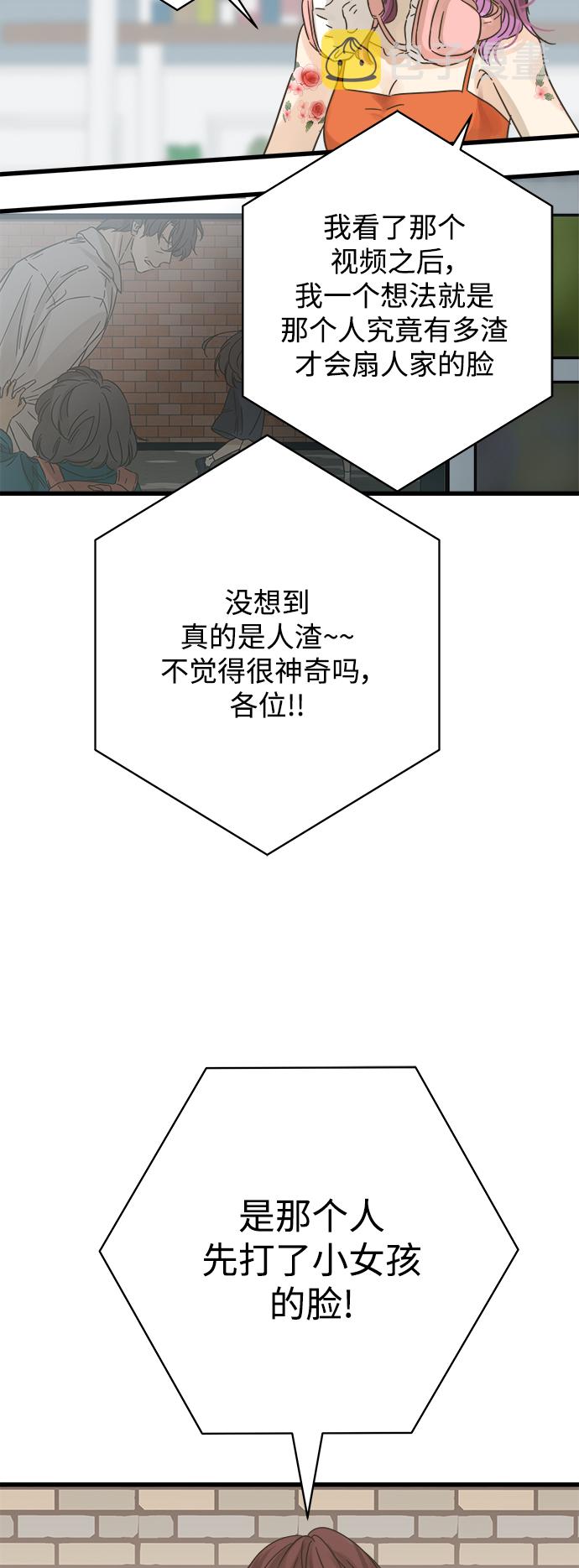 第123话10