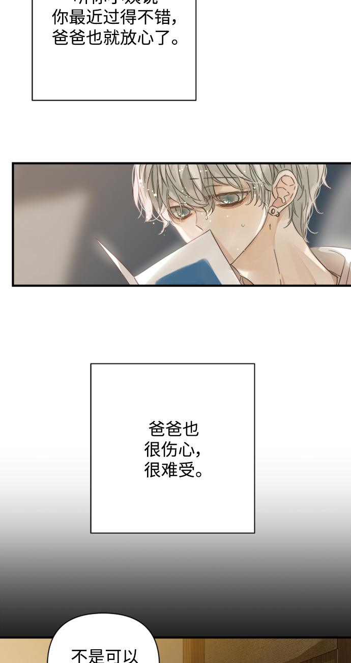 第106话3