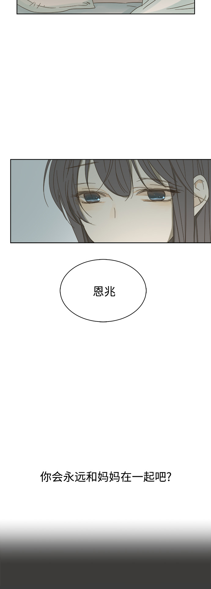 第18话25