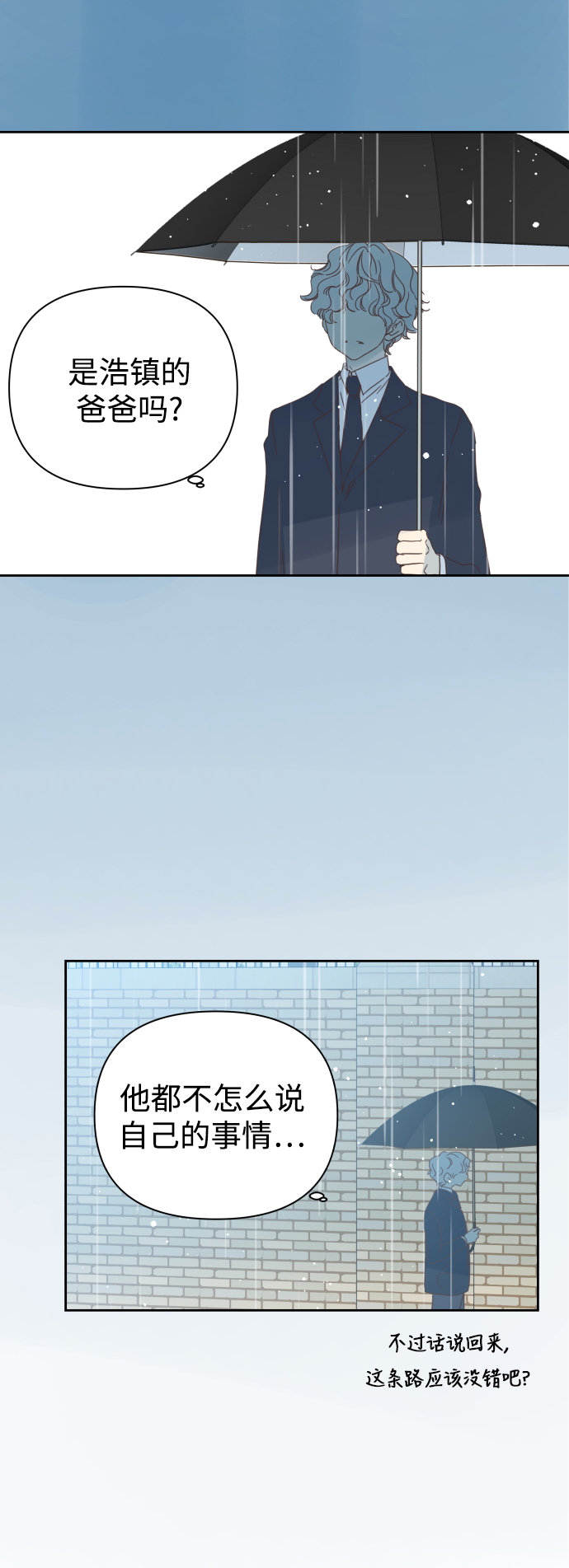 第65话28