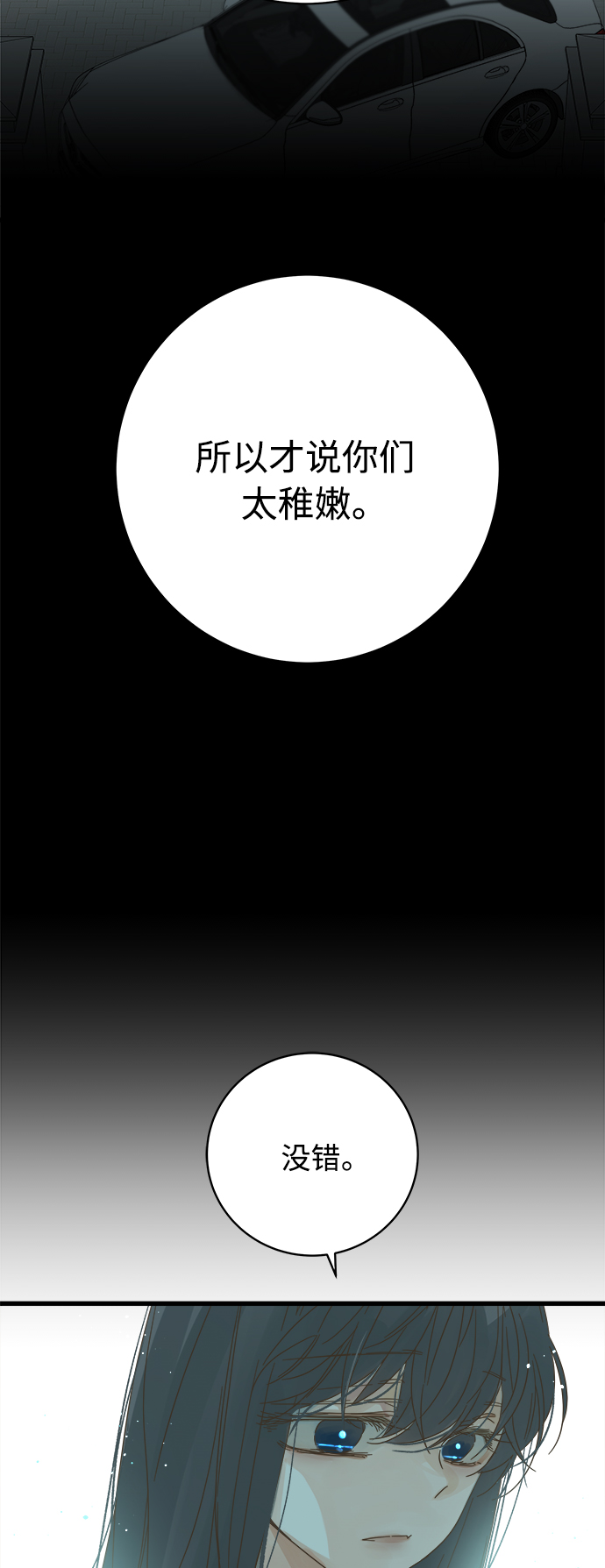 第130话58
