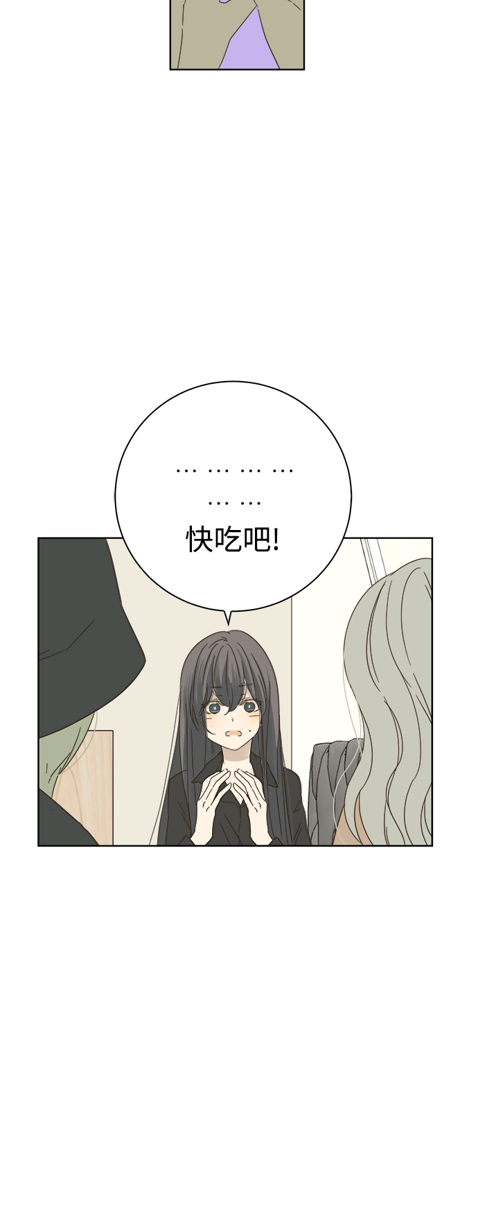 第23话40