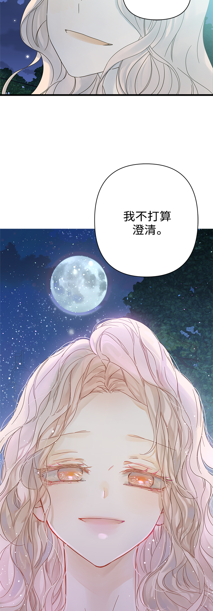 第115话10
