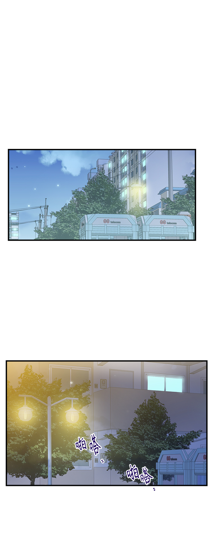 第107话7