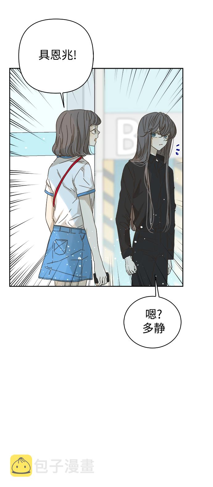 第69话23