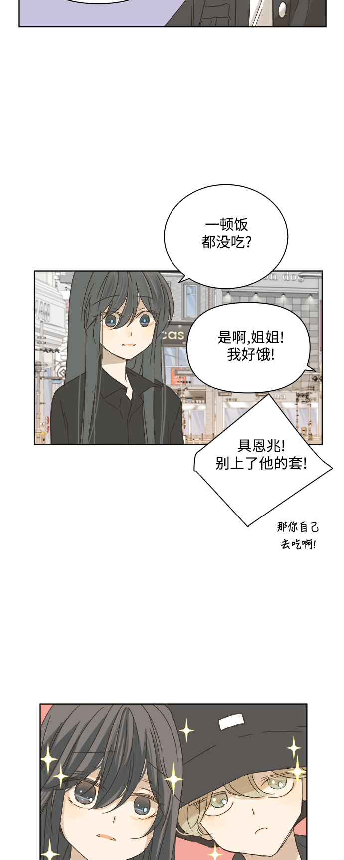 第23话24