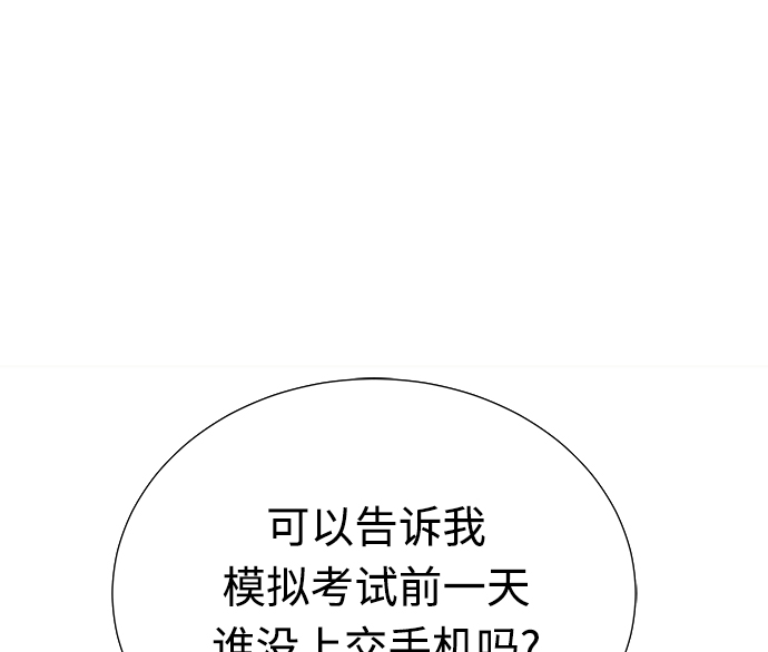 第4话79