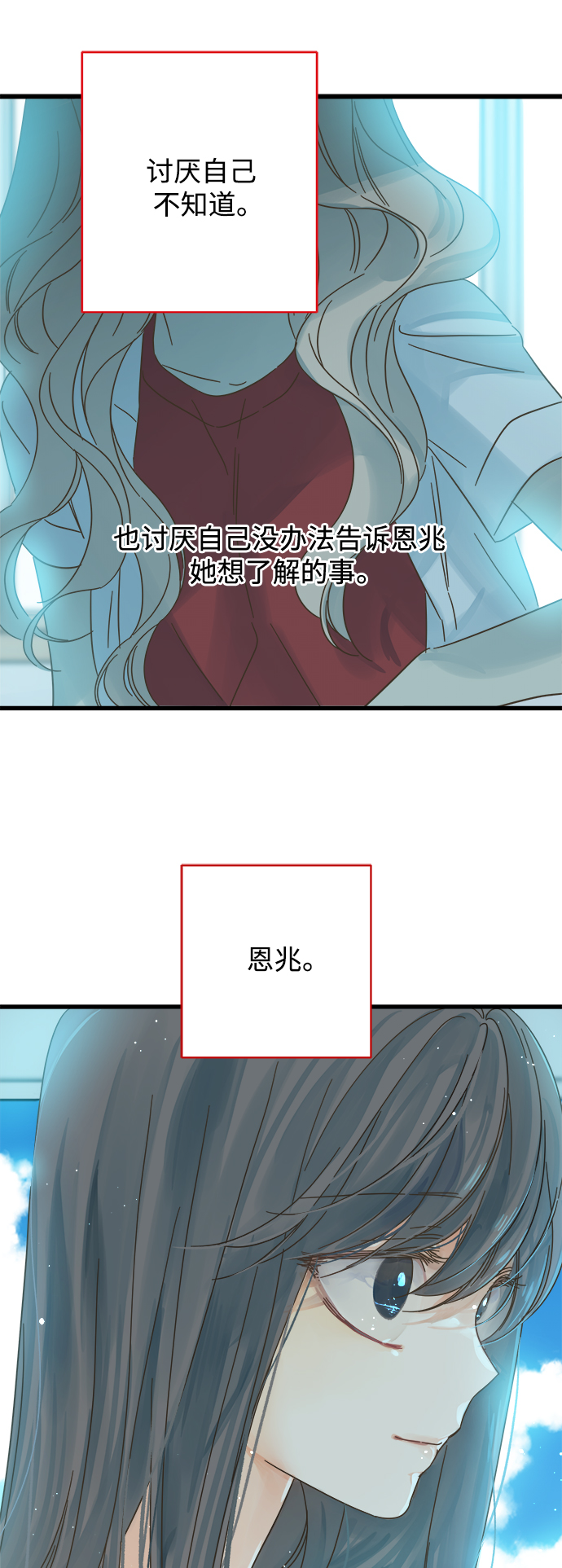 第142话14