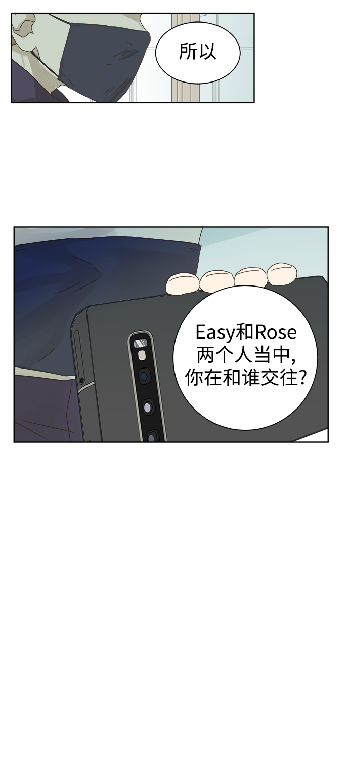 第27话20