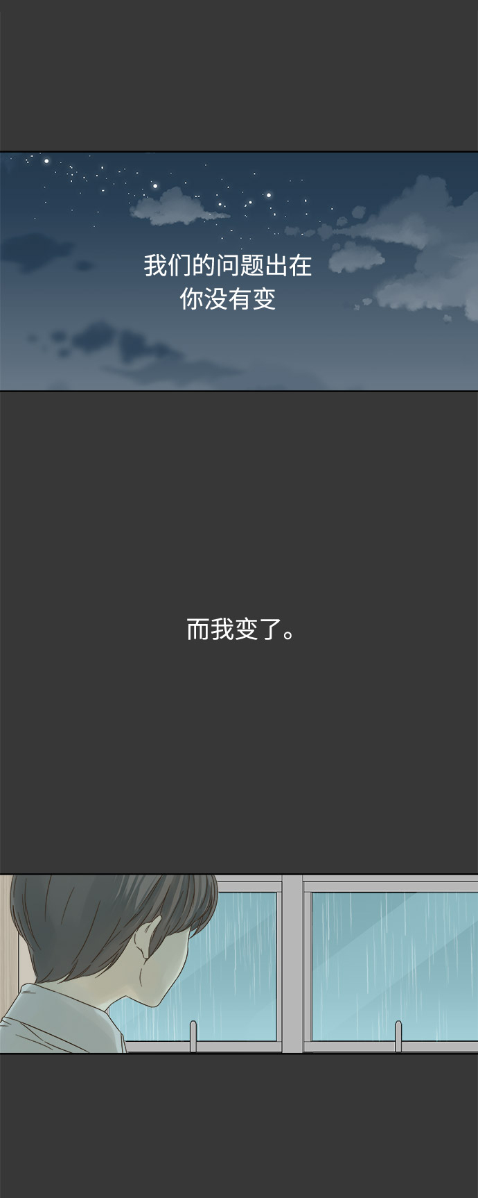 第16话13