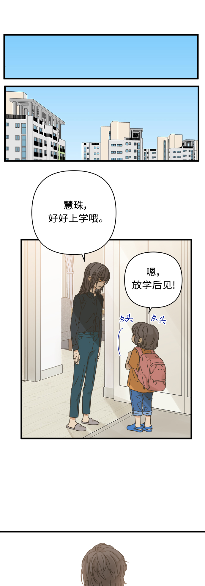 第125话52