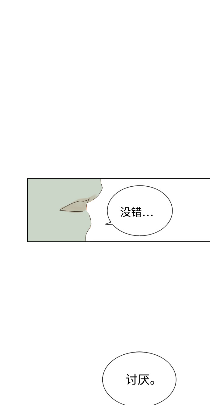 第16话44