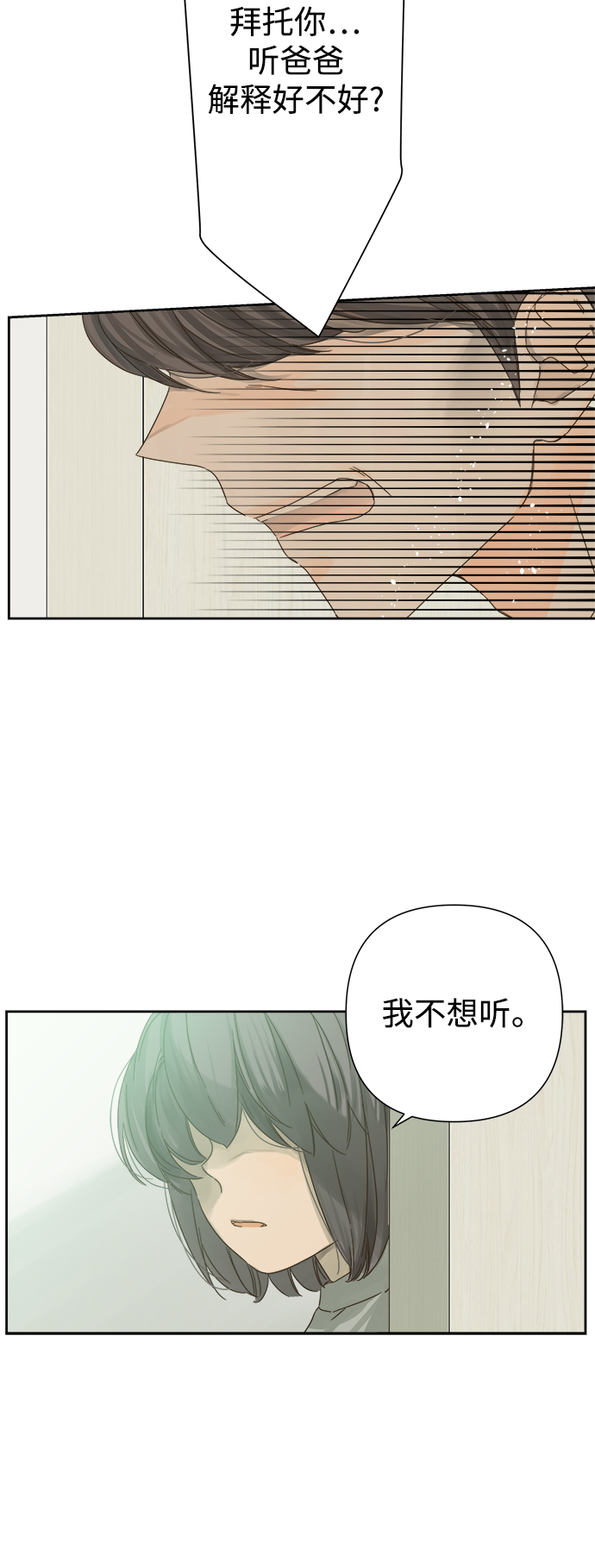 第58话5
