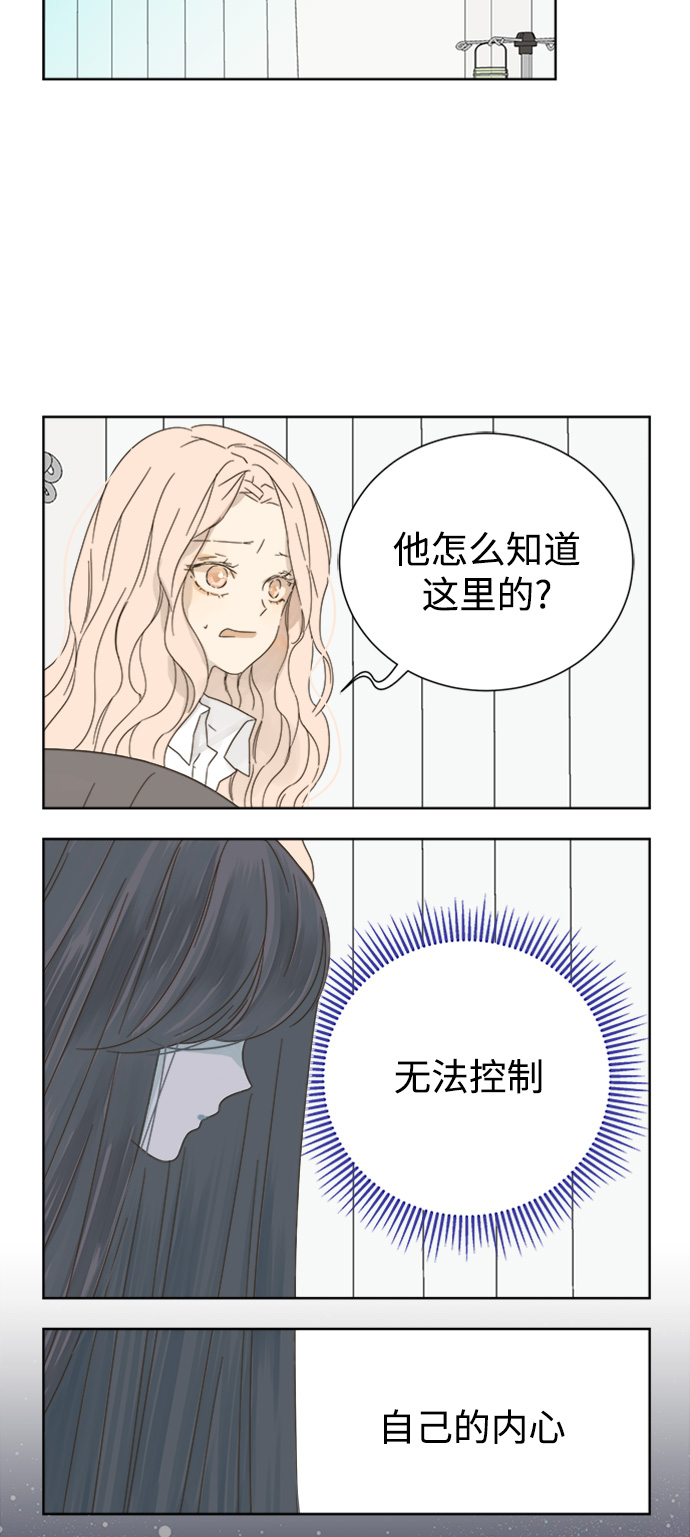 第28话26