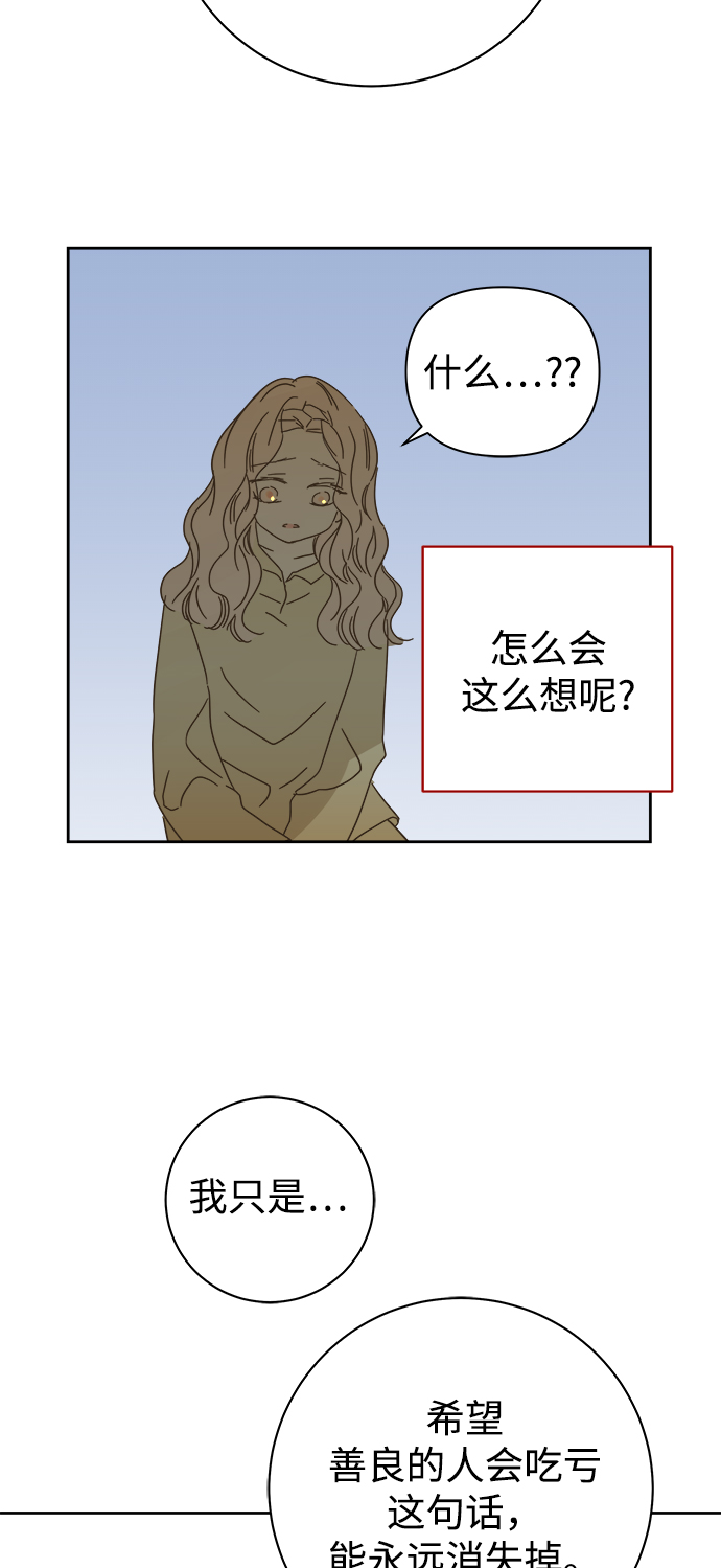 第86话44