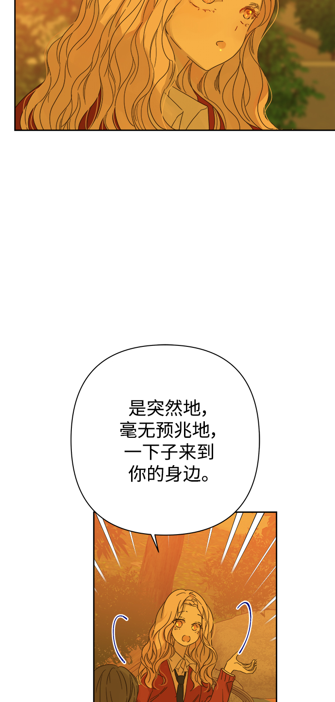 第88话14