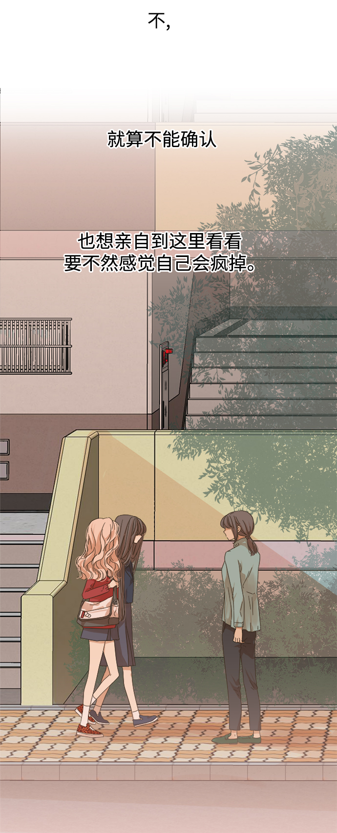 第51话7
