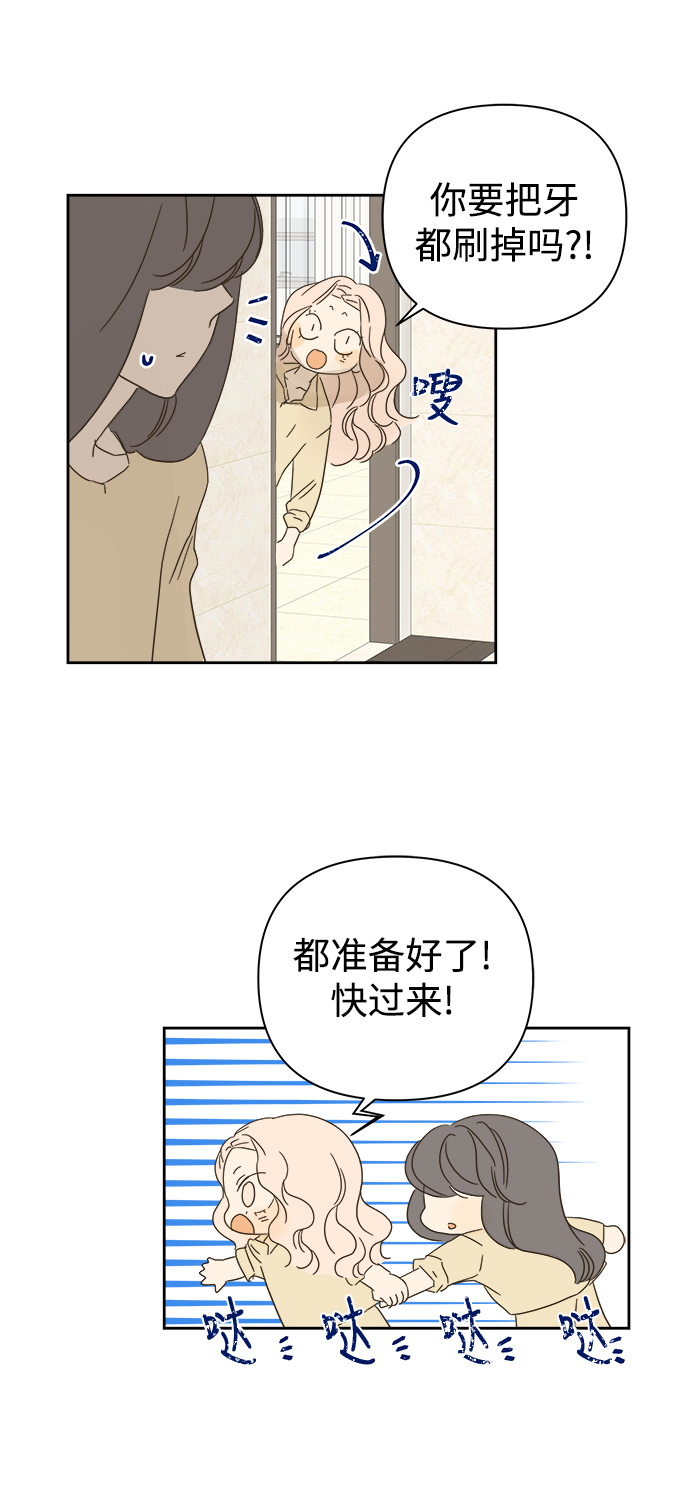 第86话15