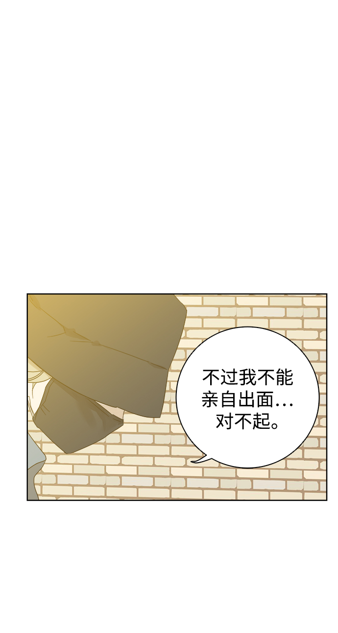 第33话7