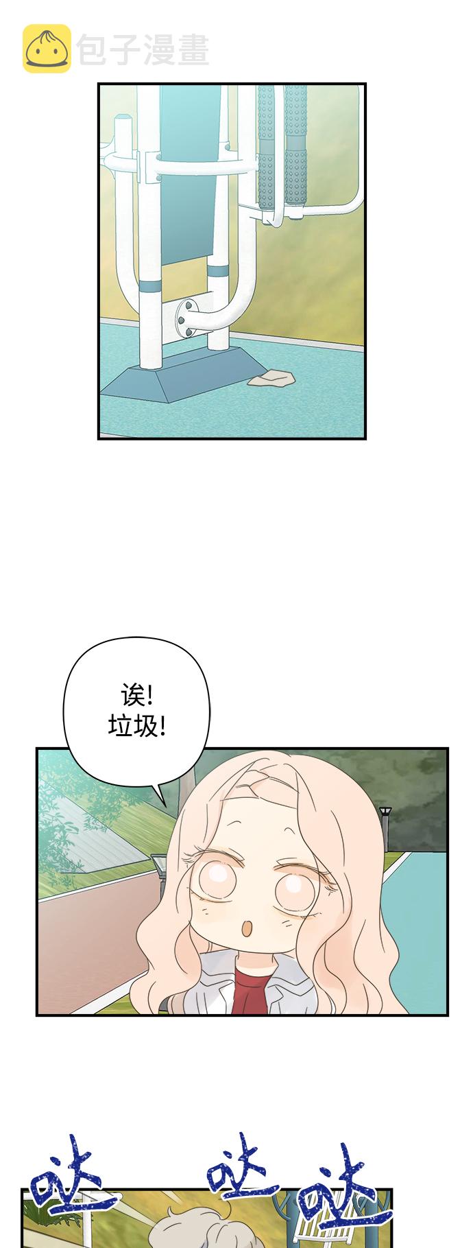 第103话32