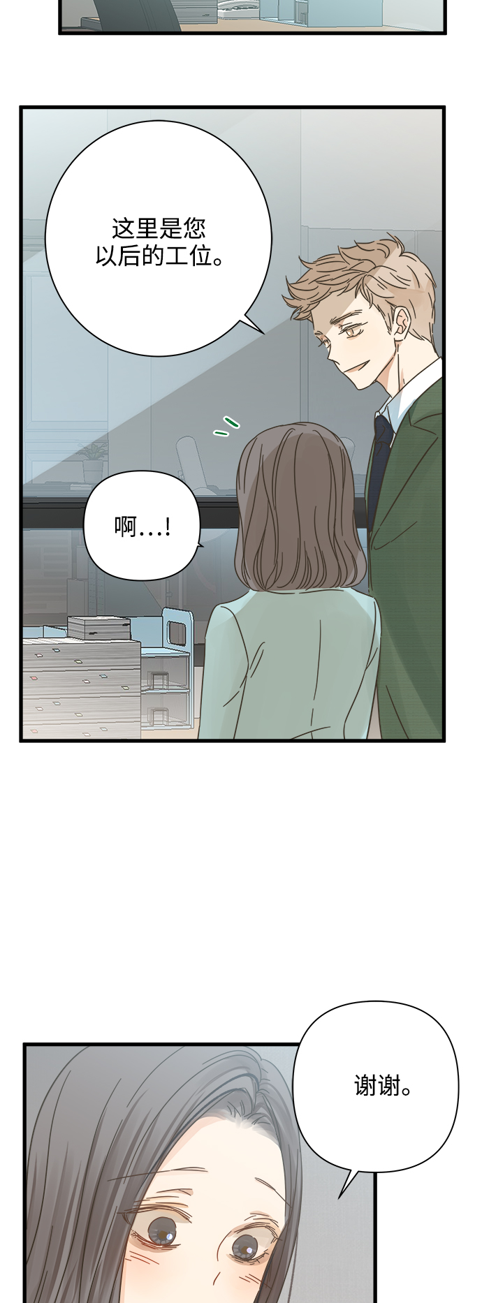 第117话23