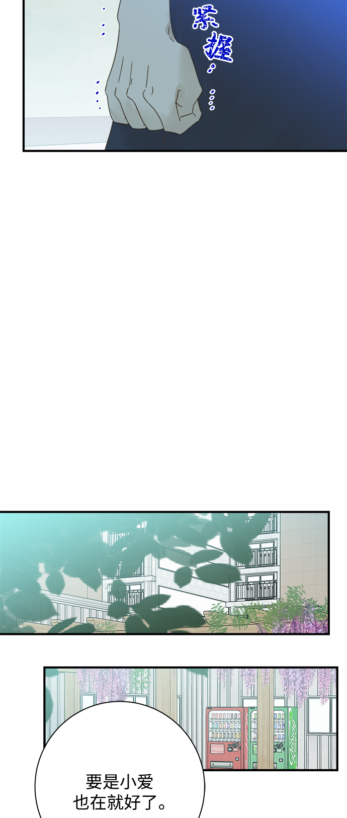 第110话33