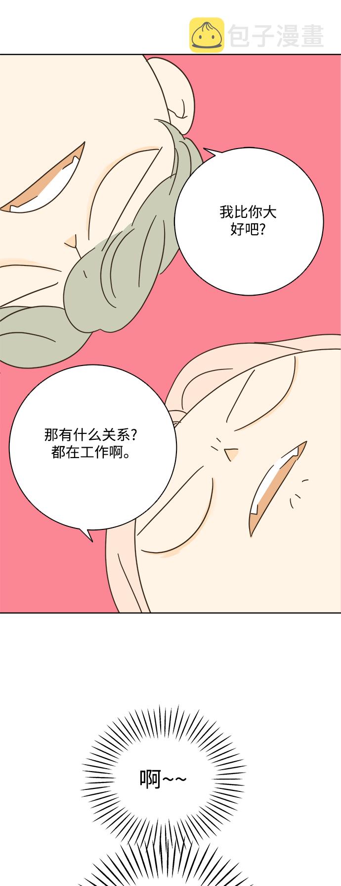 第23话14