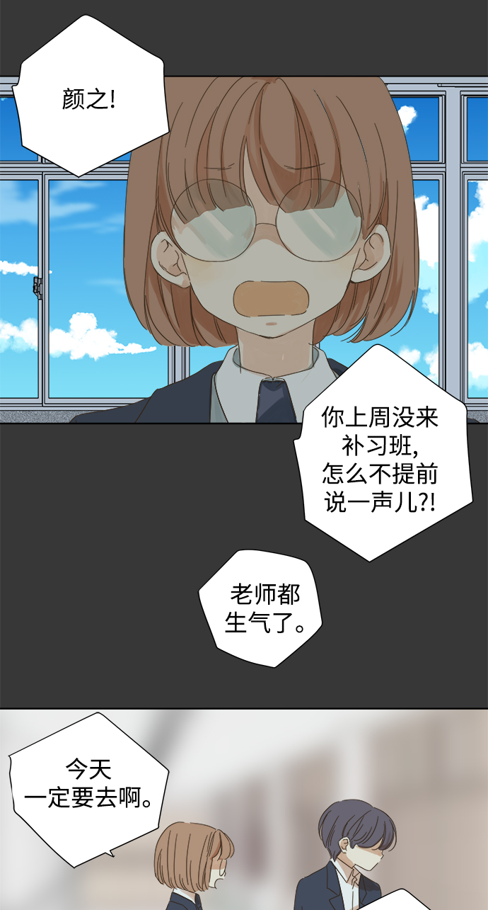 第45话26
