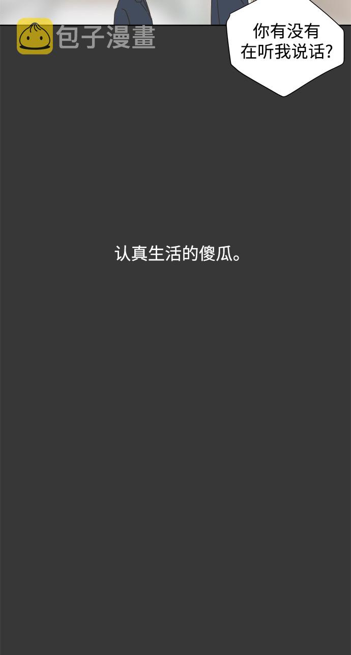 第45话27