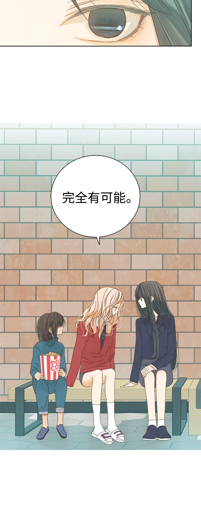 第14话52