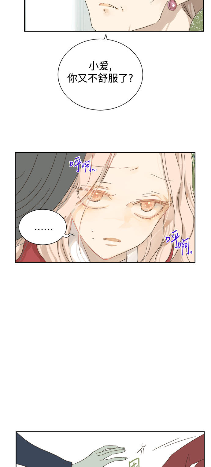 第26话47