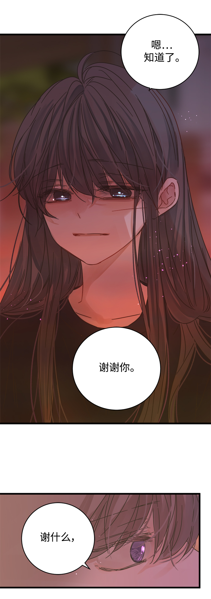 第124话43