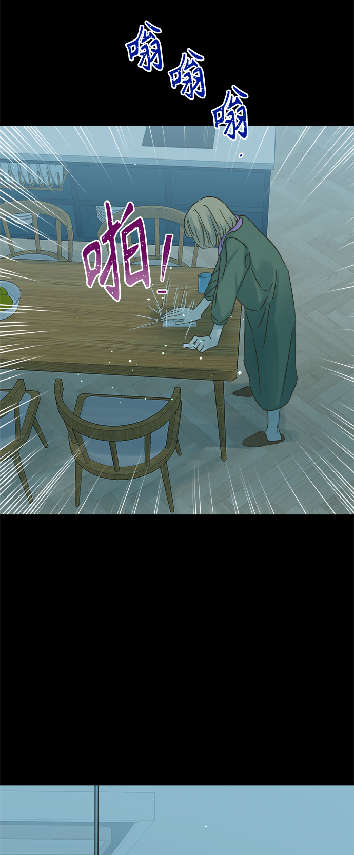 第117话12