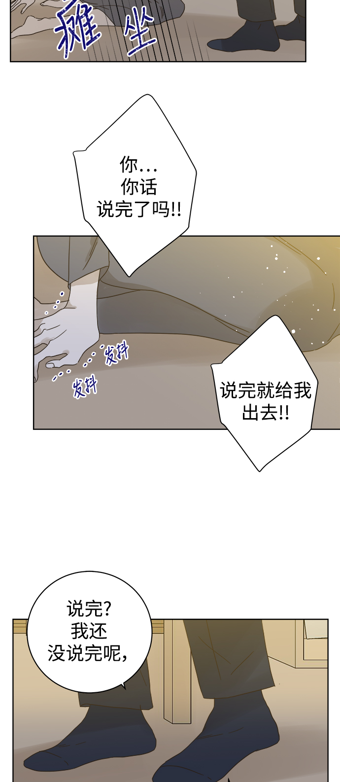 第71话28