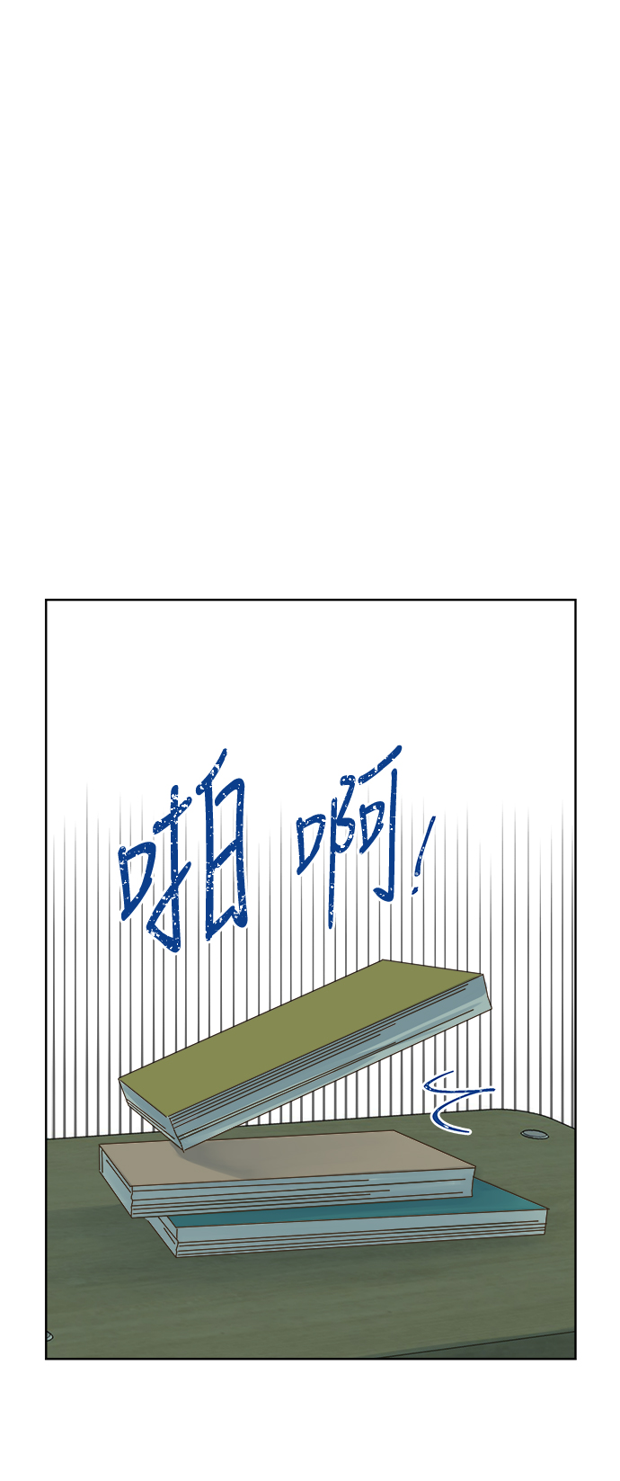 第47话20