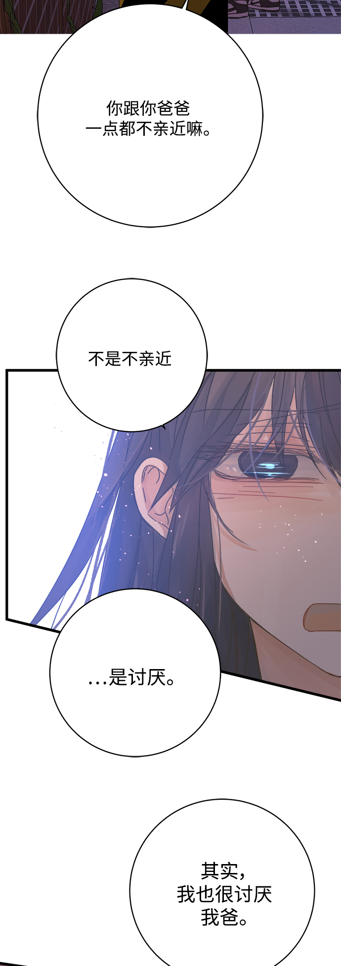 第124话48