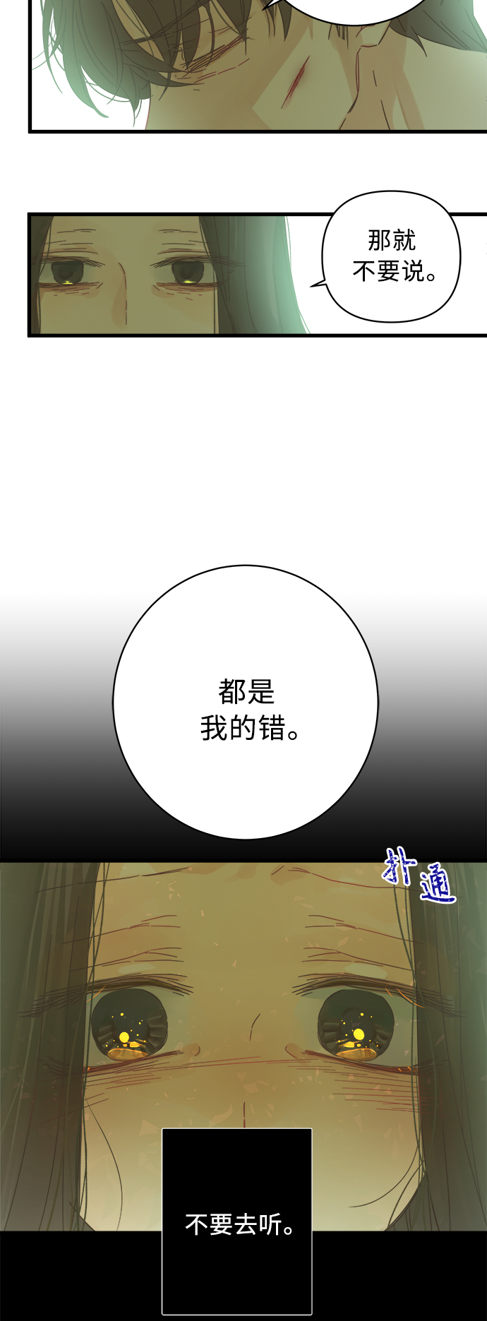 第122话22