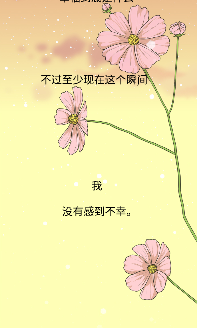 第50话54