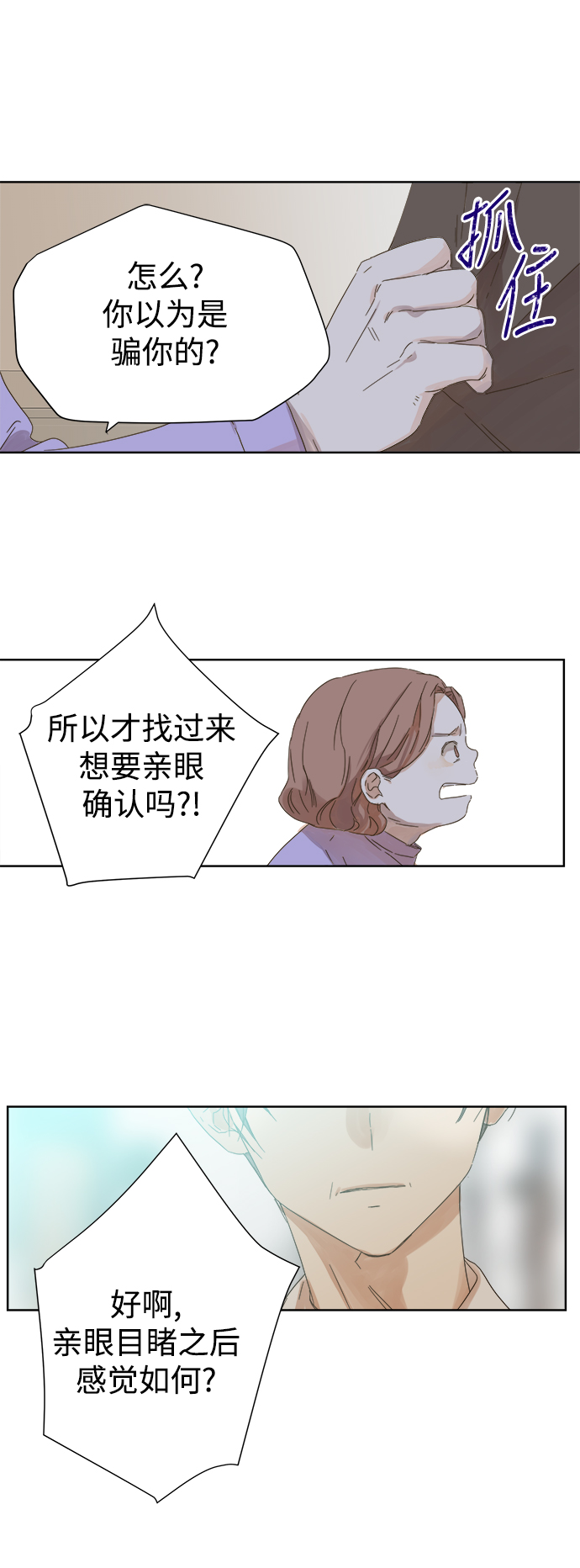 第46话31