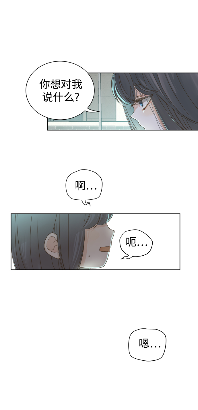 第52话26