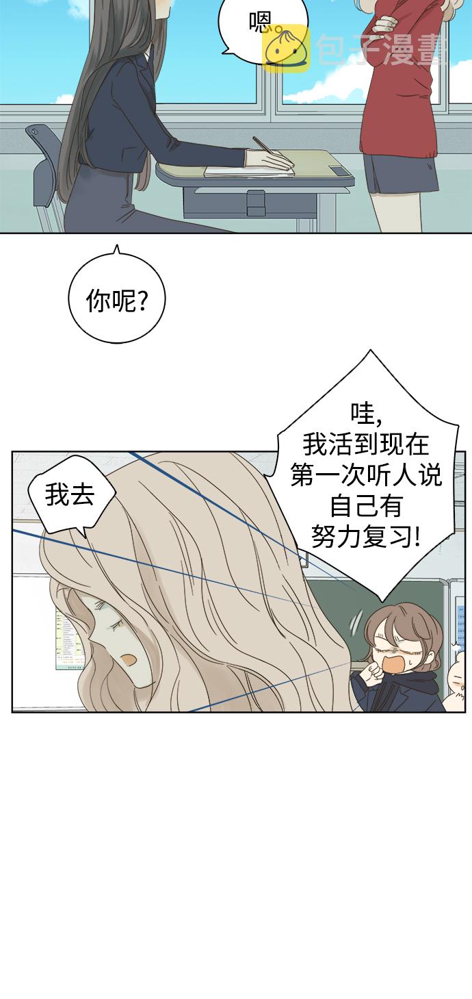 第37话13