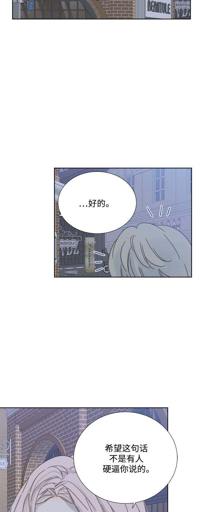 第24话16