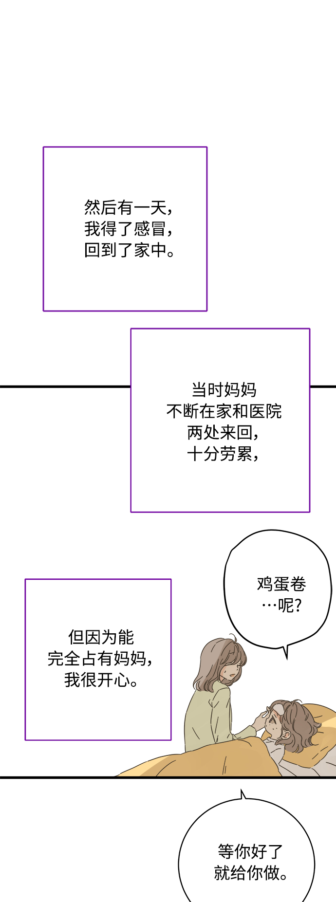 第136话26