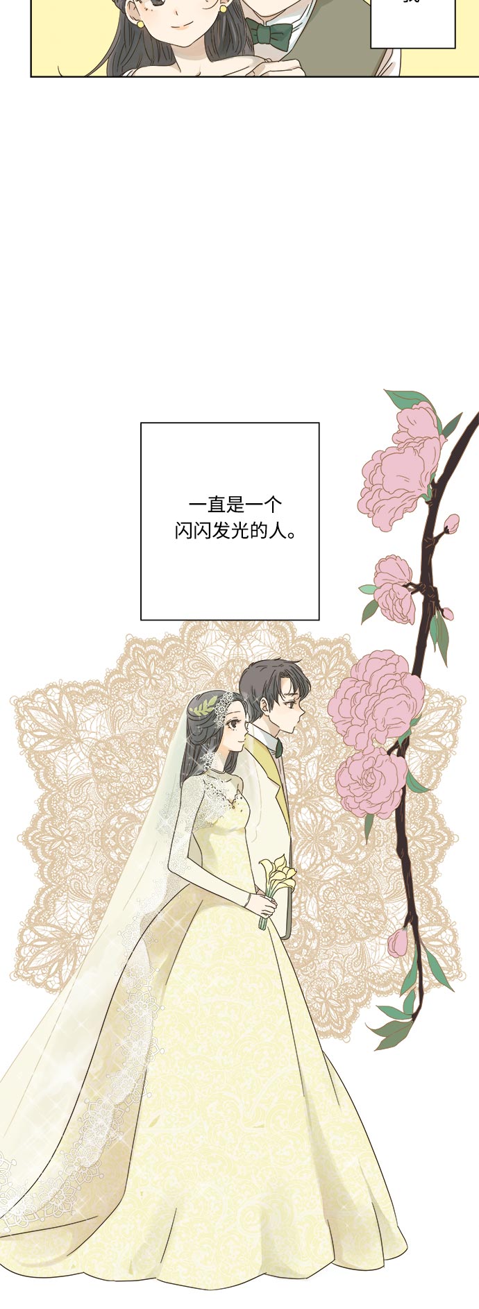 第11话1