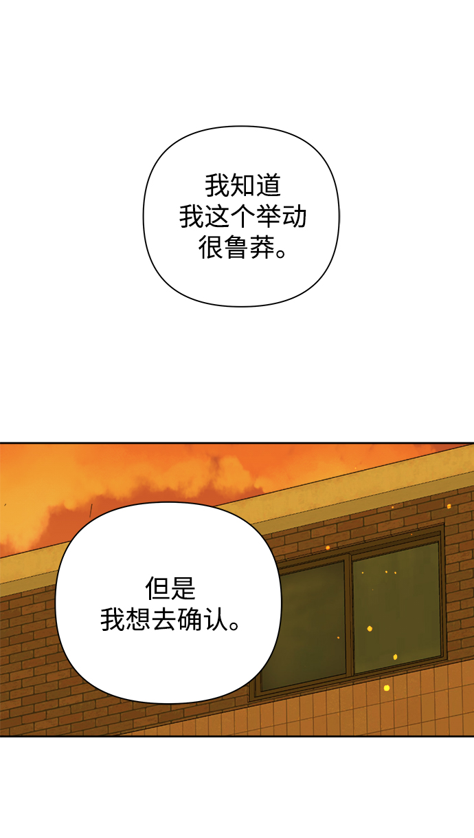 第88话42