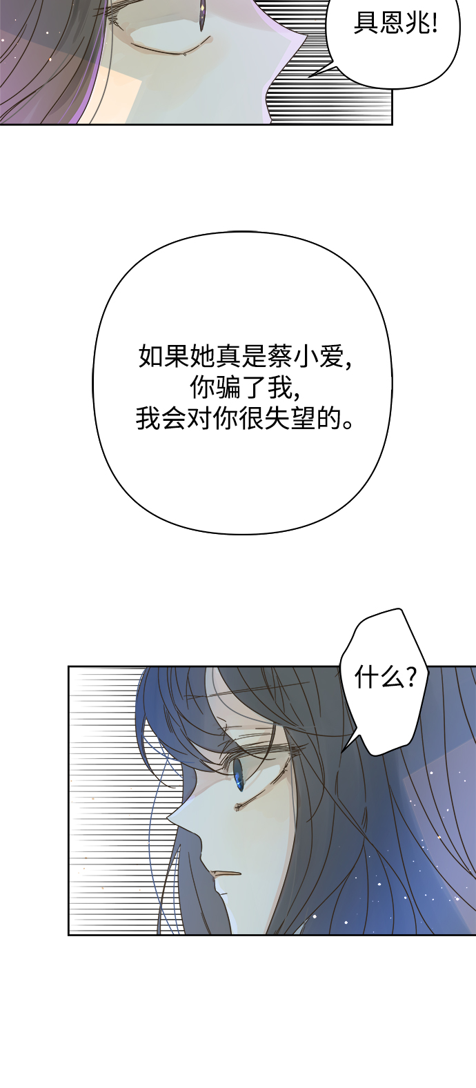 第69话51