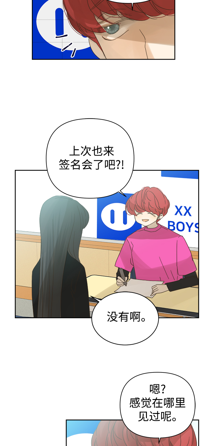 第68话30